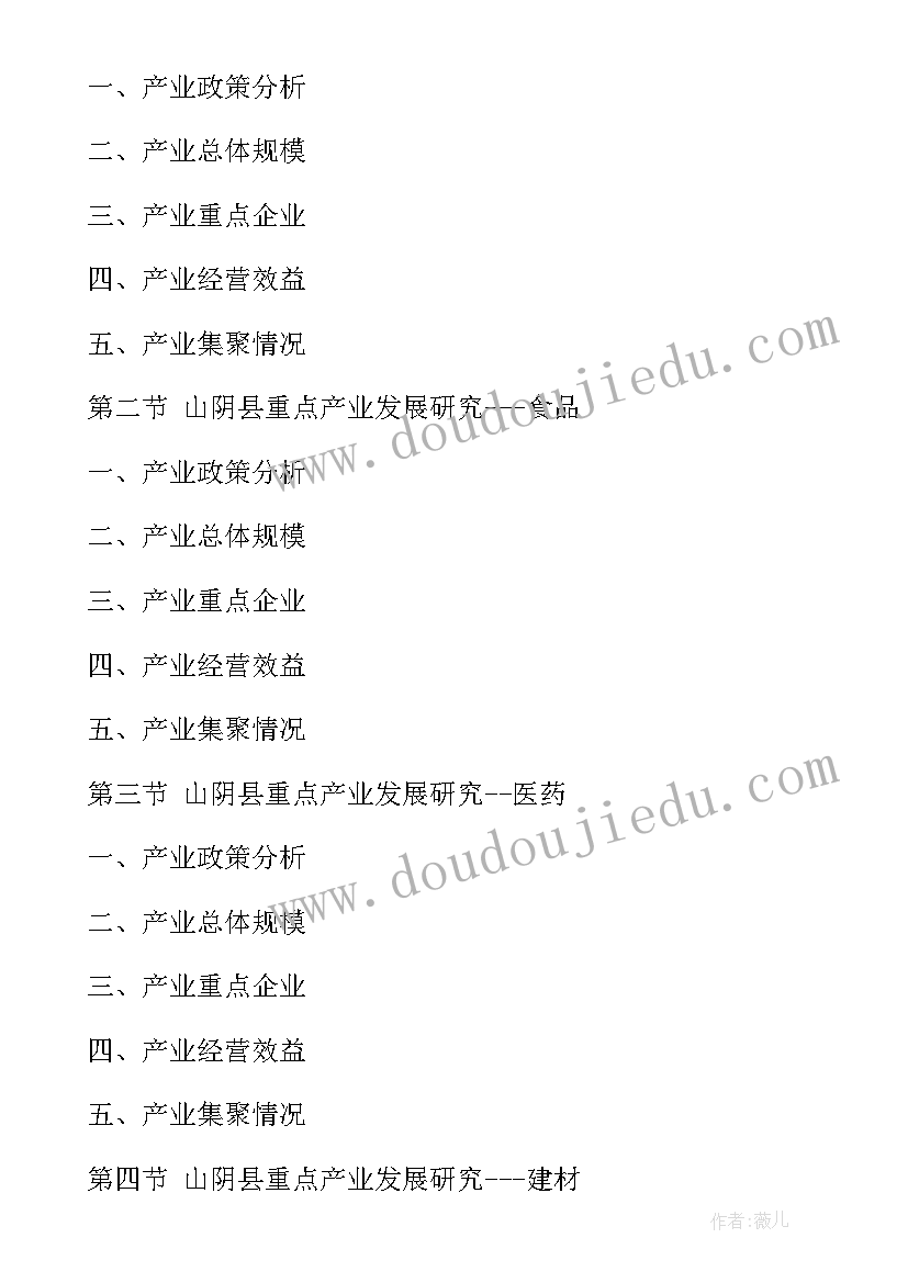 2023年大班活动影子设计方案 大班美工活动设计方案(大全9篇)