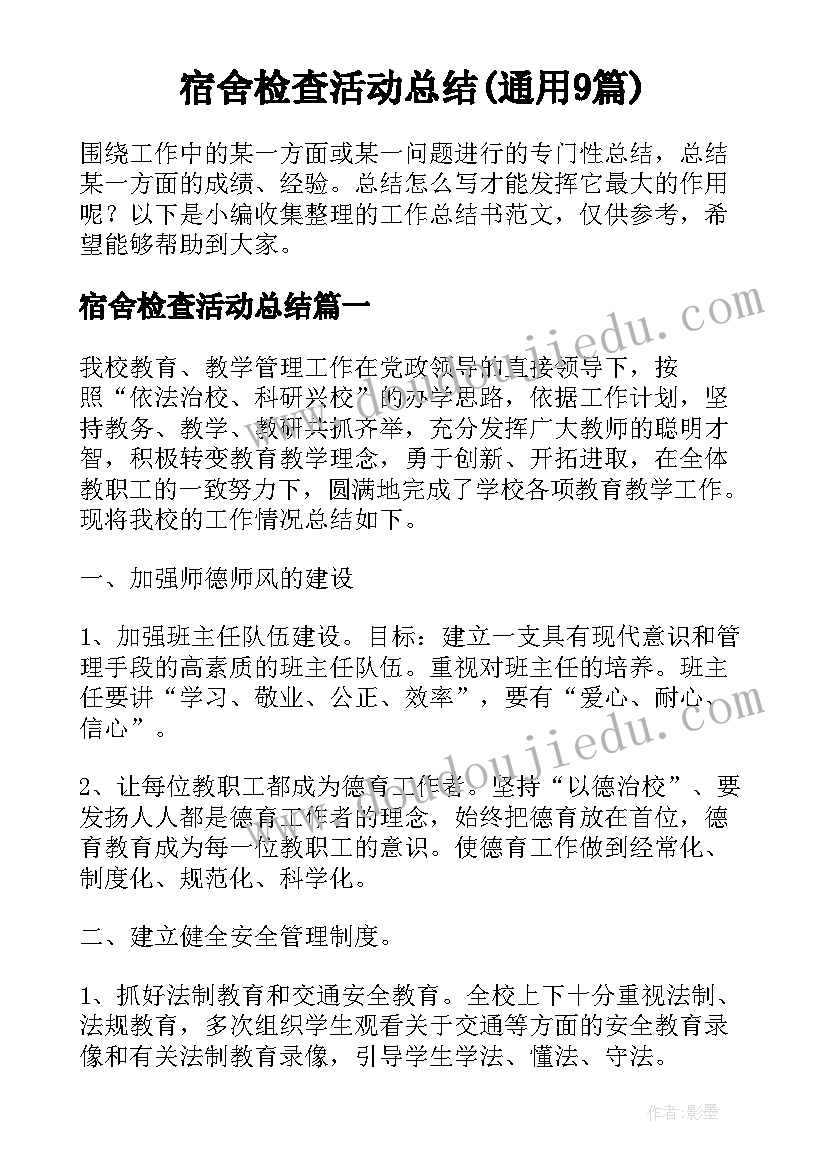 瑞昌投资价值分析报告(大全5篇)