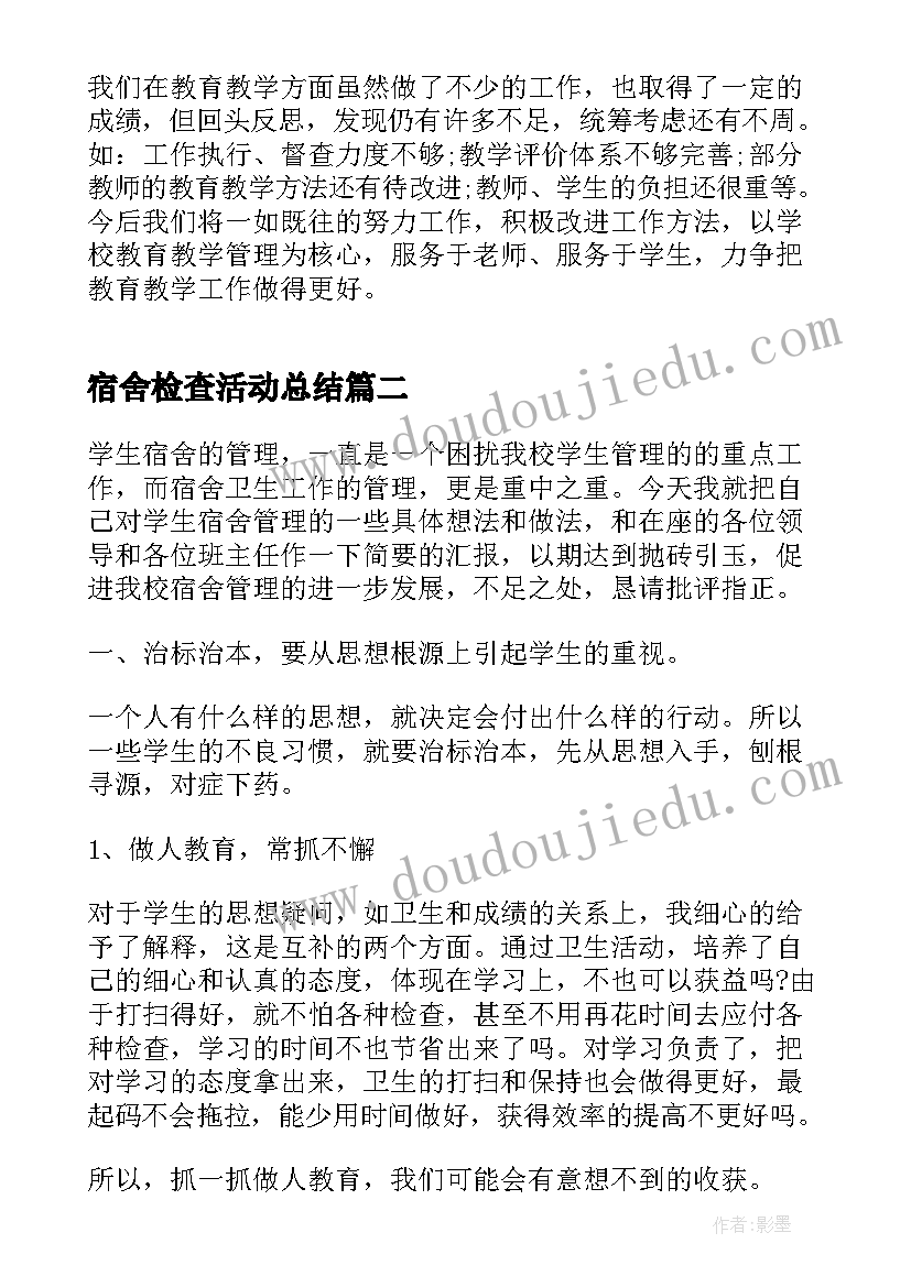 瑞昌投资价值分析报告(大全5篇)