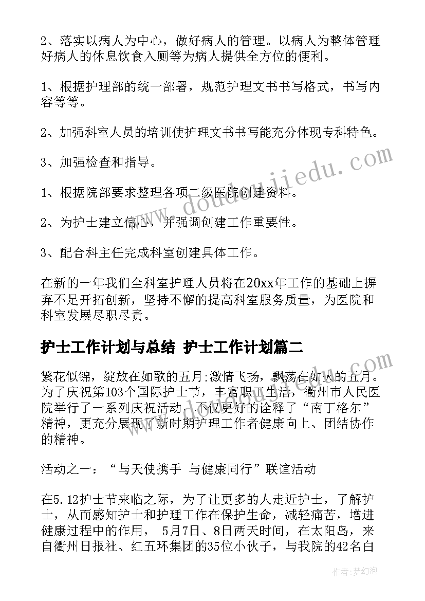 小班户外活动夹球跳教案反思 教育心得体会小班户外活动(精选7篇)