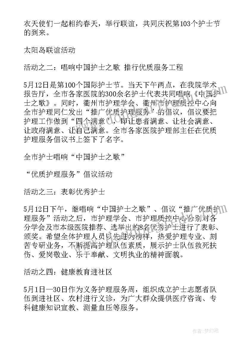 小班户外活动夹球跳教案反思 教育心得体会小班户外活动(精选7篇)