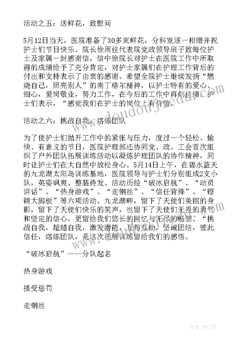 小班户外活动夹球跳教案反思 教育心得体会小班户外活动(精选7篇)