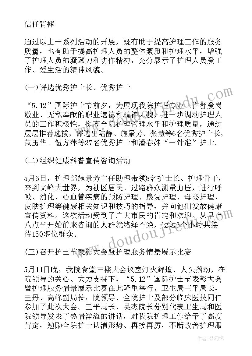 小班户外活动夹球跳教案反思 教育心得体会小班户外活动(精选7篇)