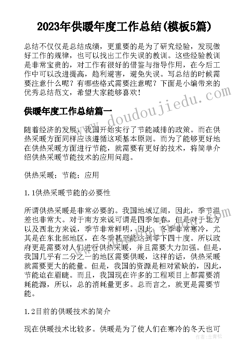 最新琵琶行的教学反思(实用5篇)