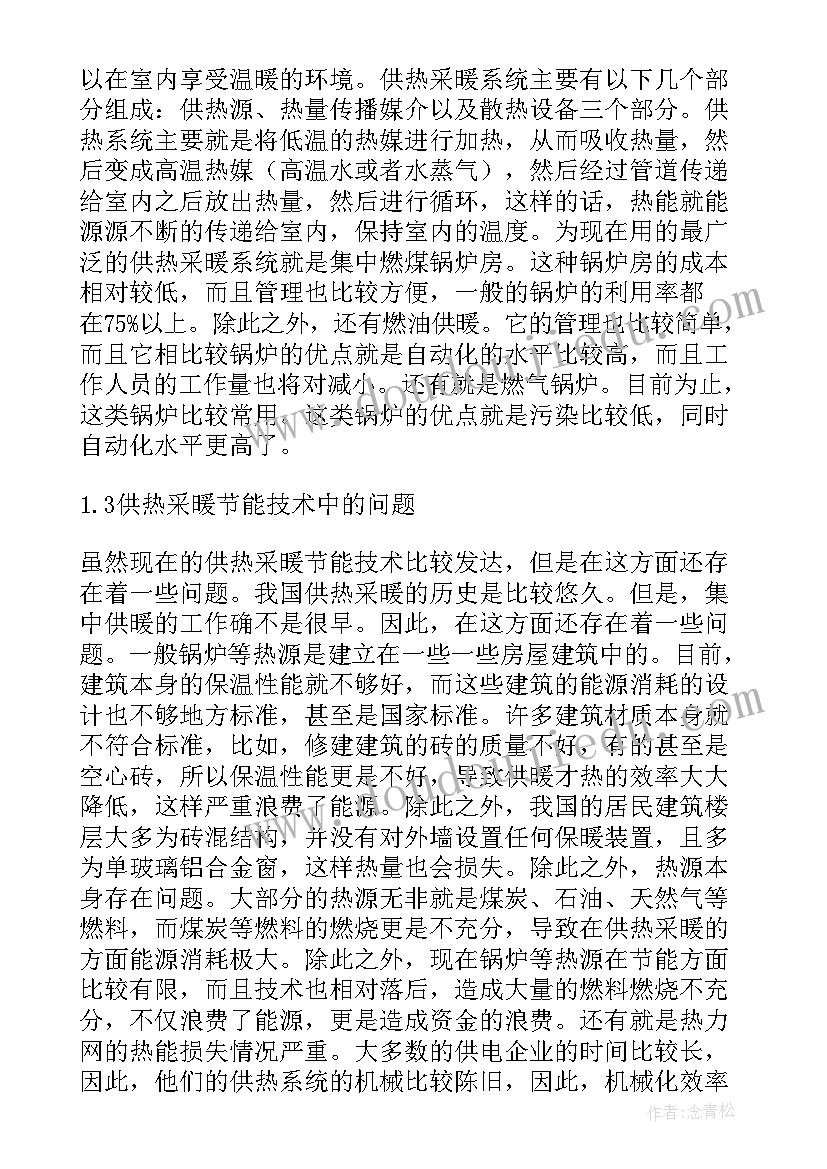 最新琵琶行的教学反思(实用5篇)