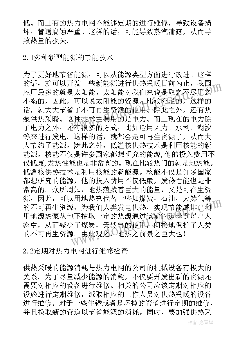 最新琵琶行的教学反思(实用5篇)