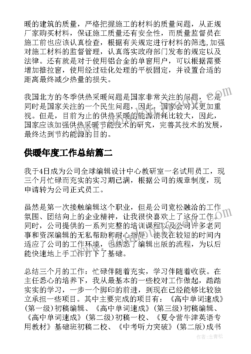 最新琵琶行的教学反思(实用5篇)