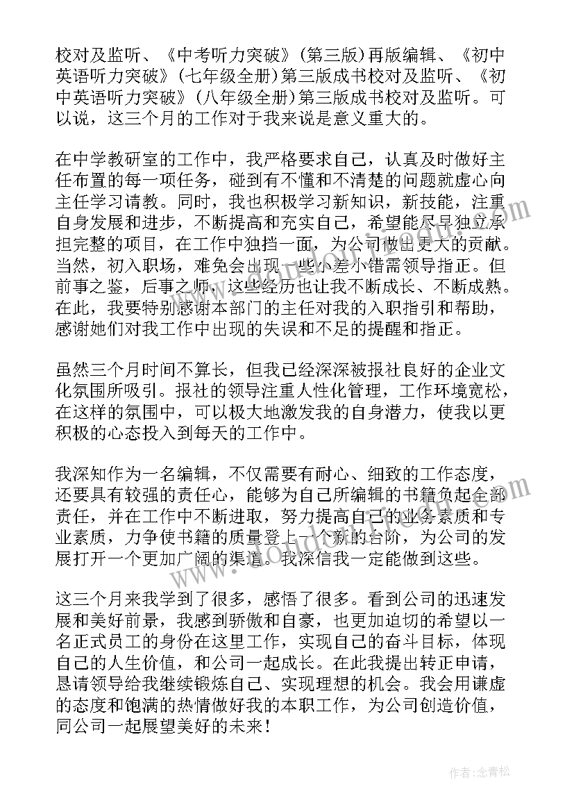 最新琵琶行的教学反思(实用5篇)