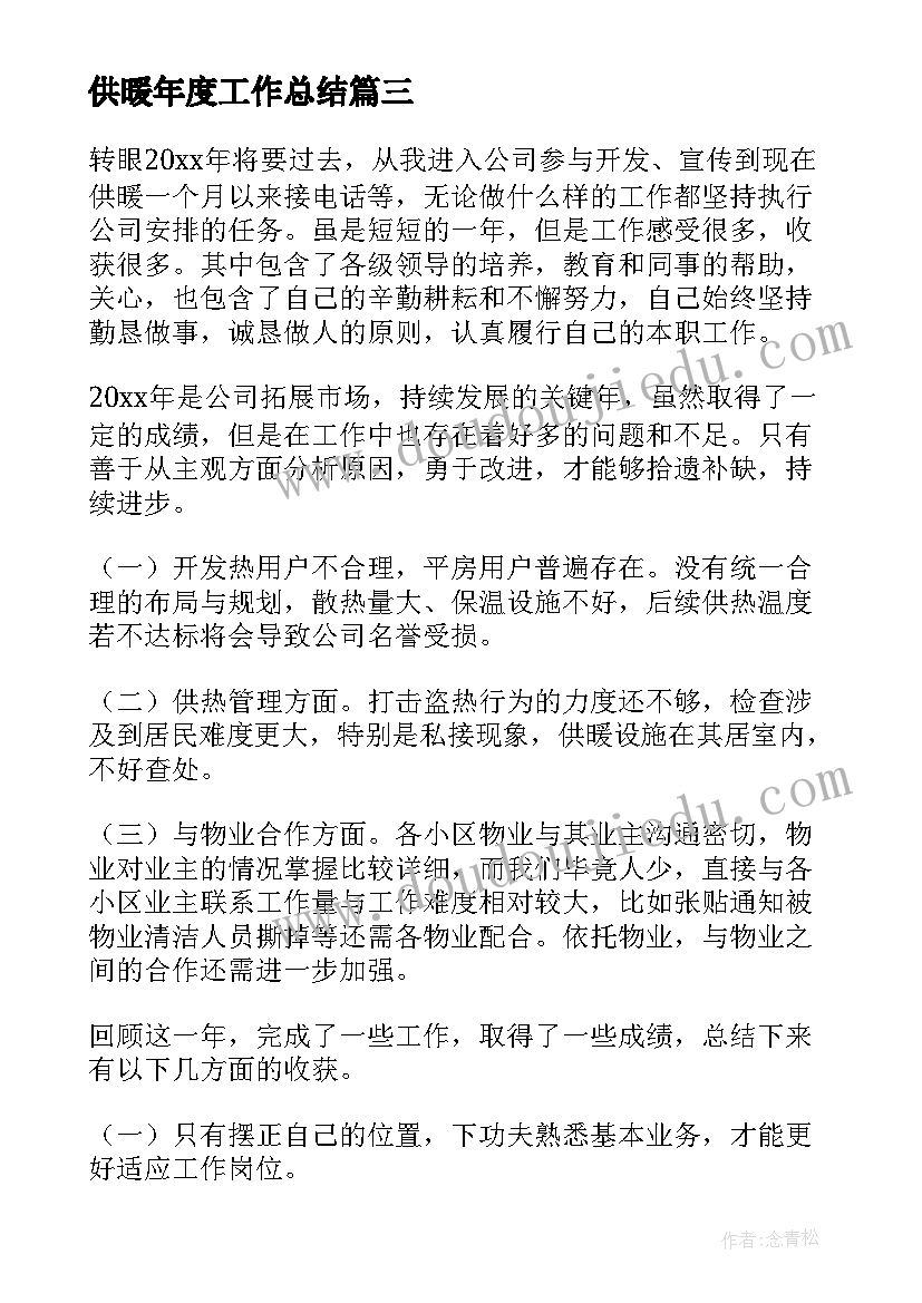 最新琵琶行的教学反思(实用5篇)