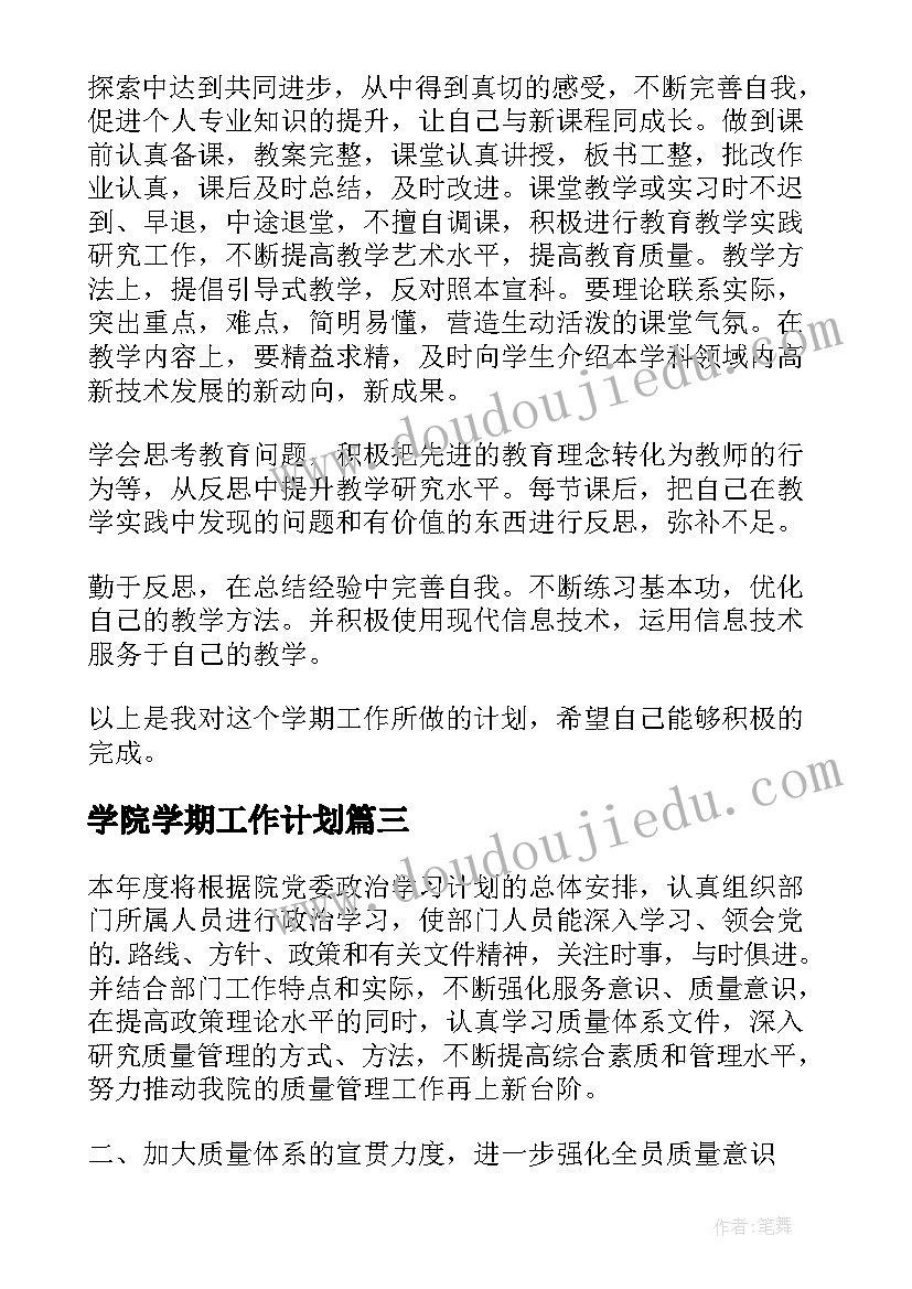 2023年种子的旅行幼儿教案 幼儿园中班教案种子的旅行含反思(优质5篇)