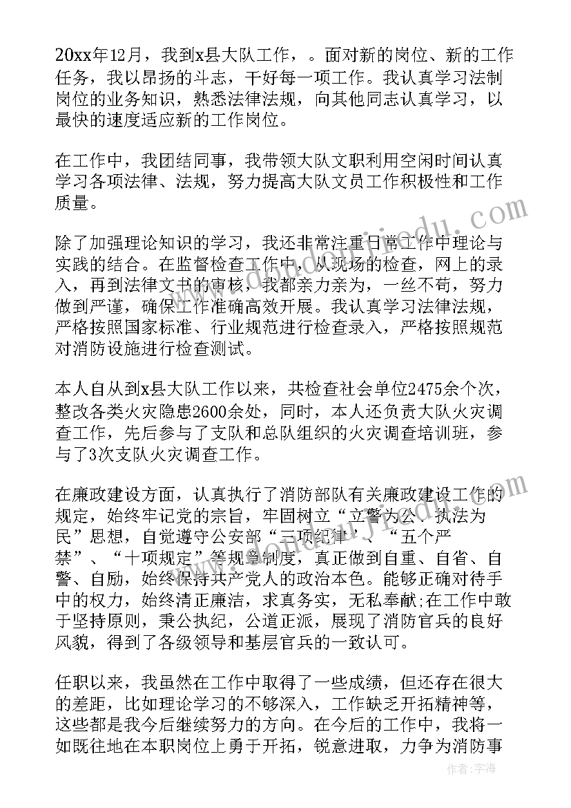 最新大学生网络科技公司社会实践总结 寒假大学生实践报告(汇总8篇)