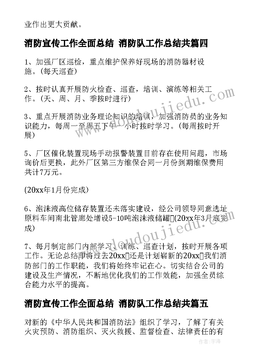 最新大学生网络科技公司社会实践总结 寒假大学生实践报告(汇总8篇)