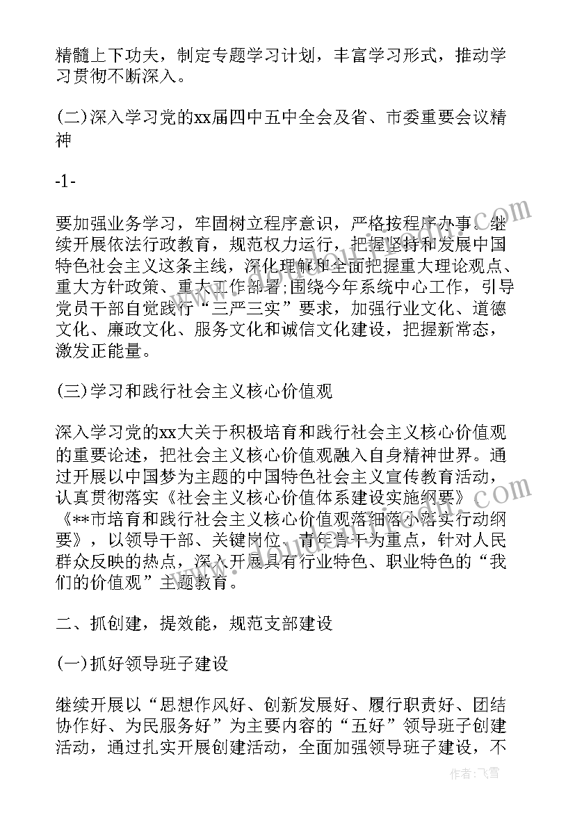 四年级第一单元教学反思(大全5篇)