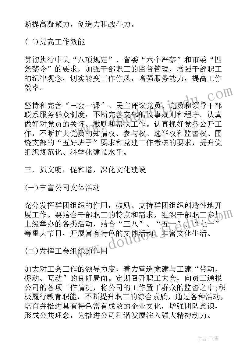 四年级第一单元教学反思(大全5篇)