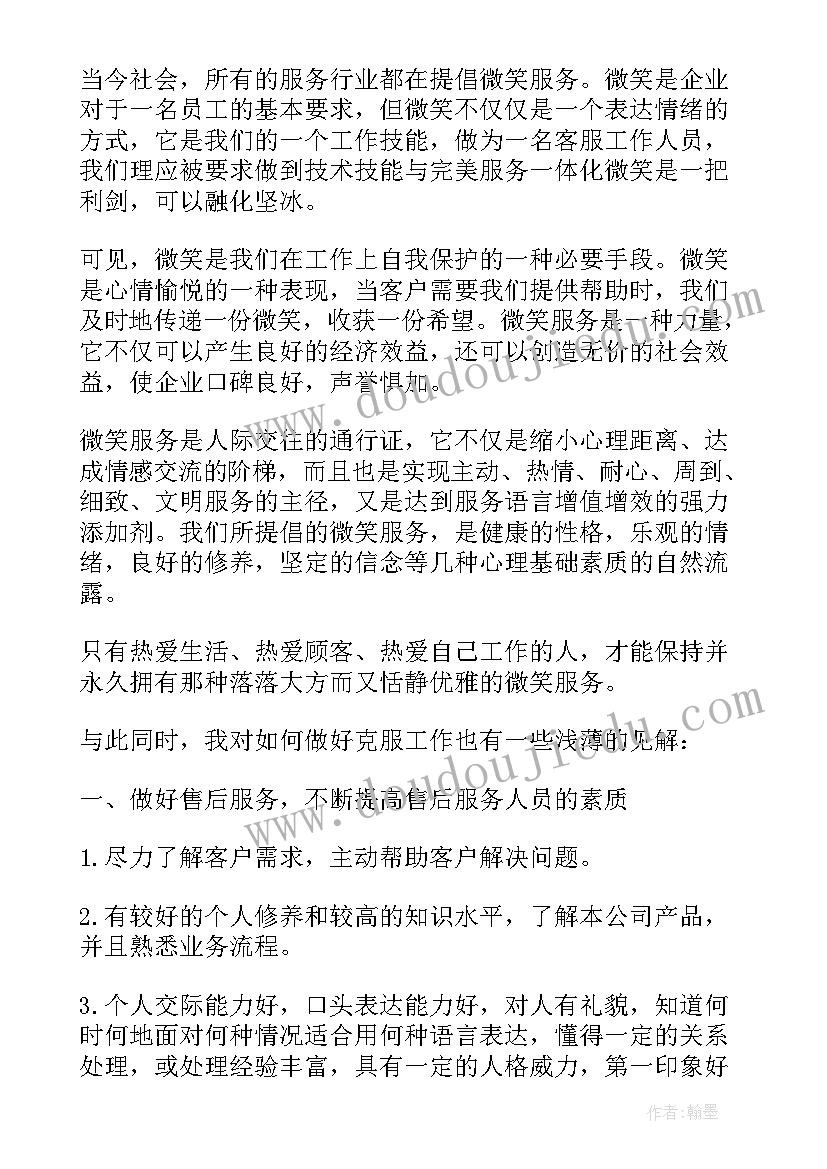 工作计划及完成情况报告(实用10篇)