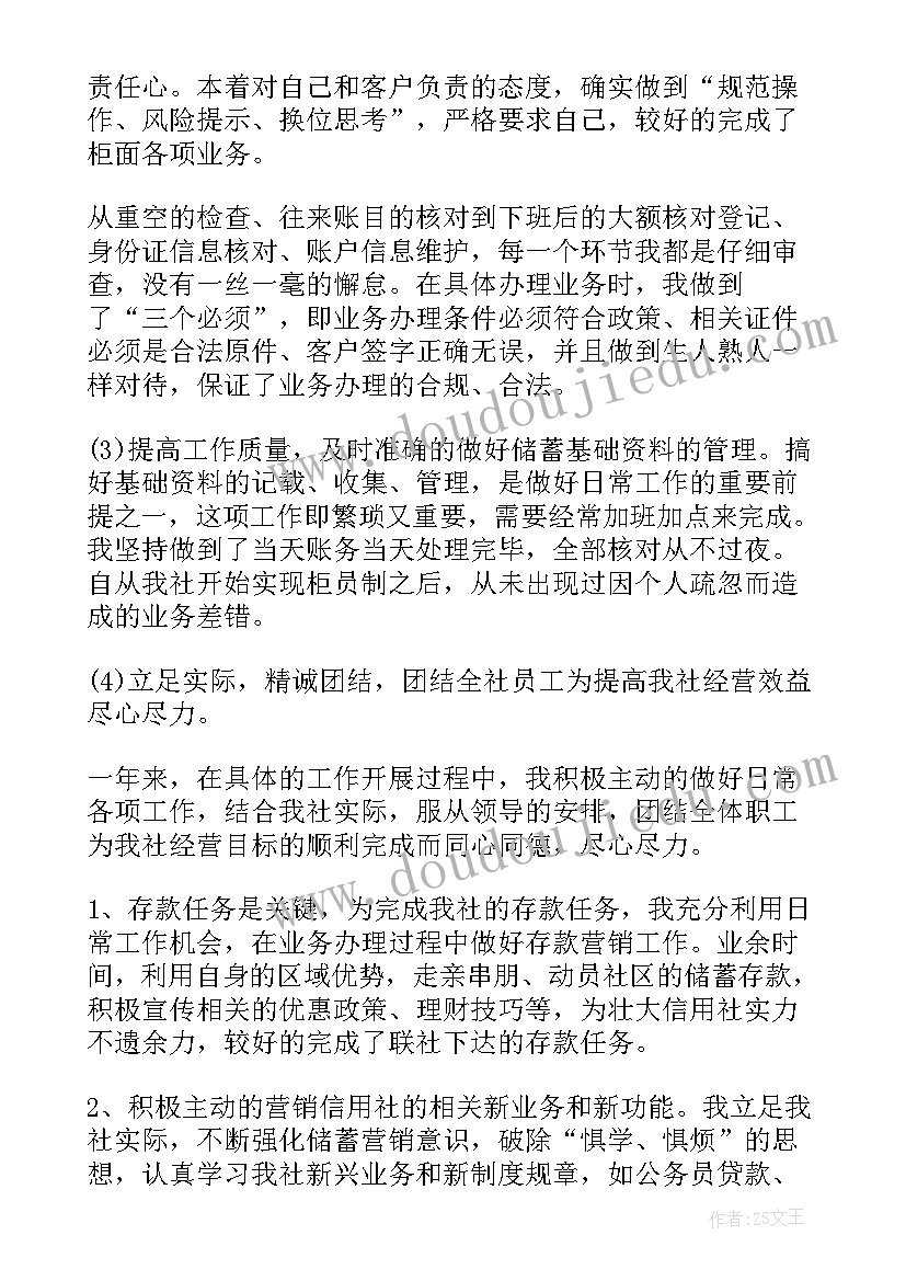 认识五官教案设计意图 认识角教学反思(通用5篇)