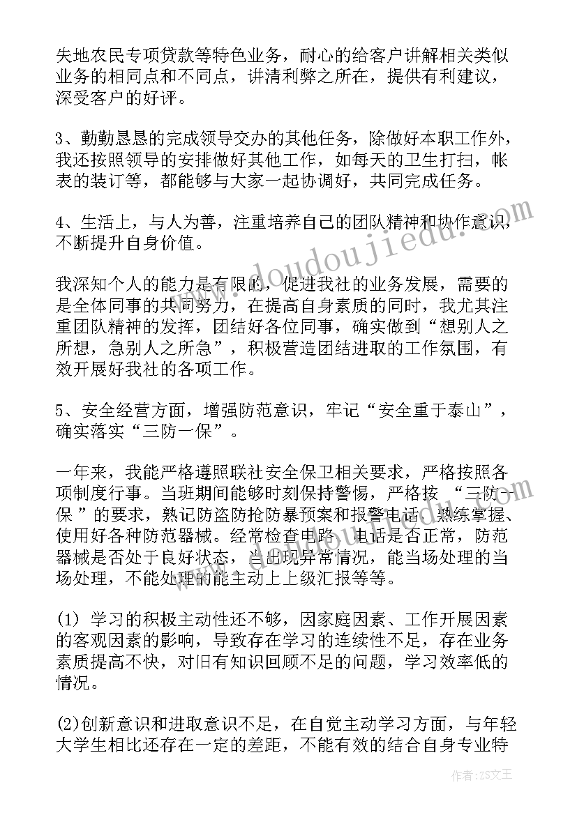 认识五官教案设计意图 认识角教学反思(通用5篇)