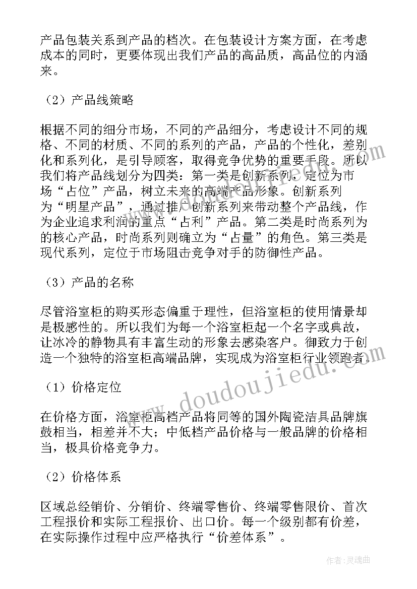 最新青马社团工作总结 青年社团助手工作计划(实用5篇)