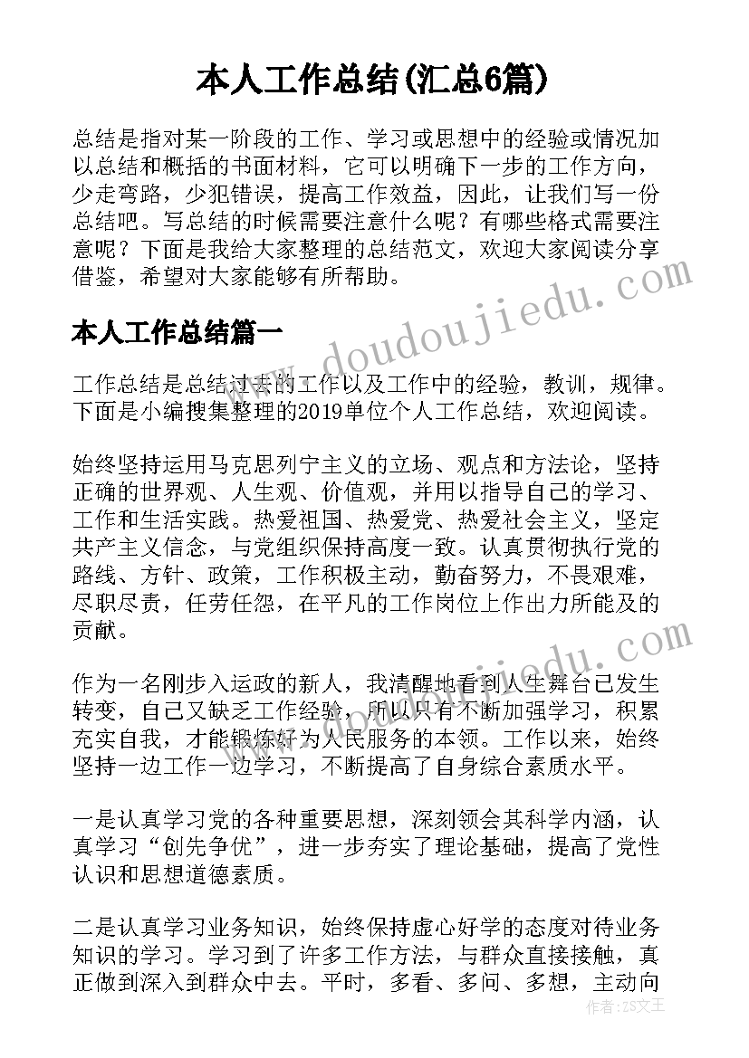 2023年小学家校活动方案设计 小学家长开放日活动方案(实用5篇)