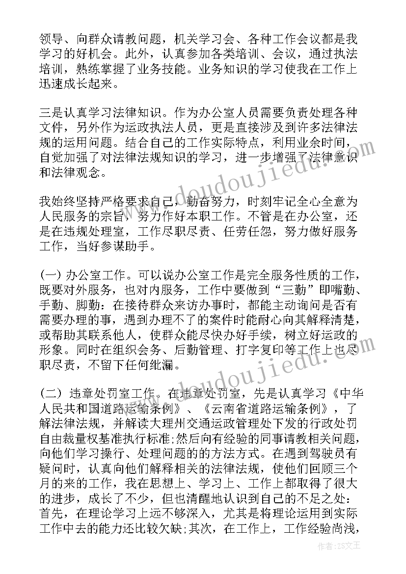 2023年小学家校活动方案设计 小学家长开放日活动方案(实用5篇)