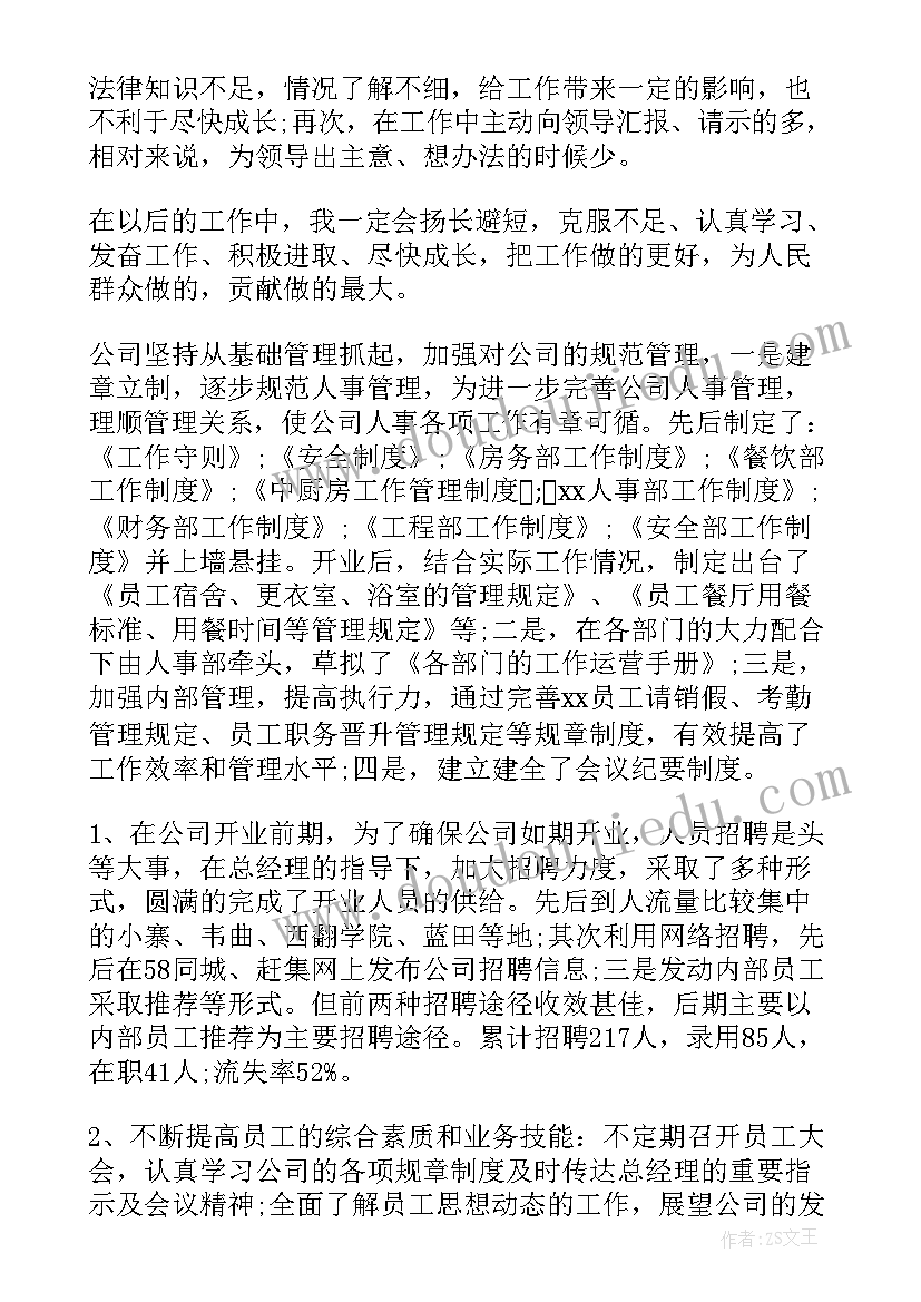 2023年小学家校活动方案设计 小学家长开放日活动方案(实用5篇)