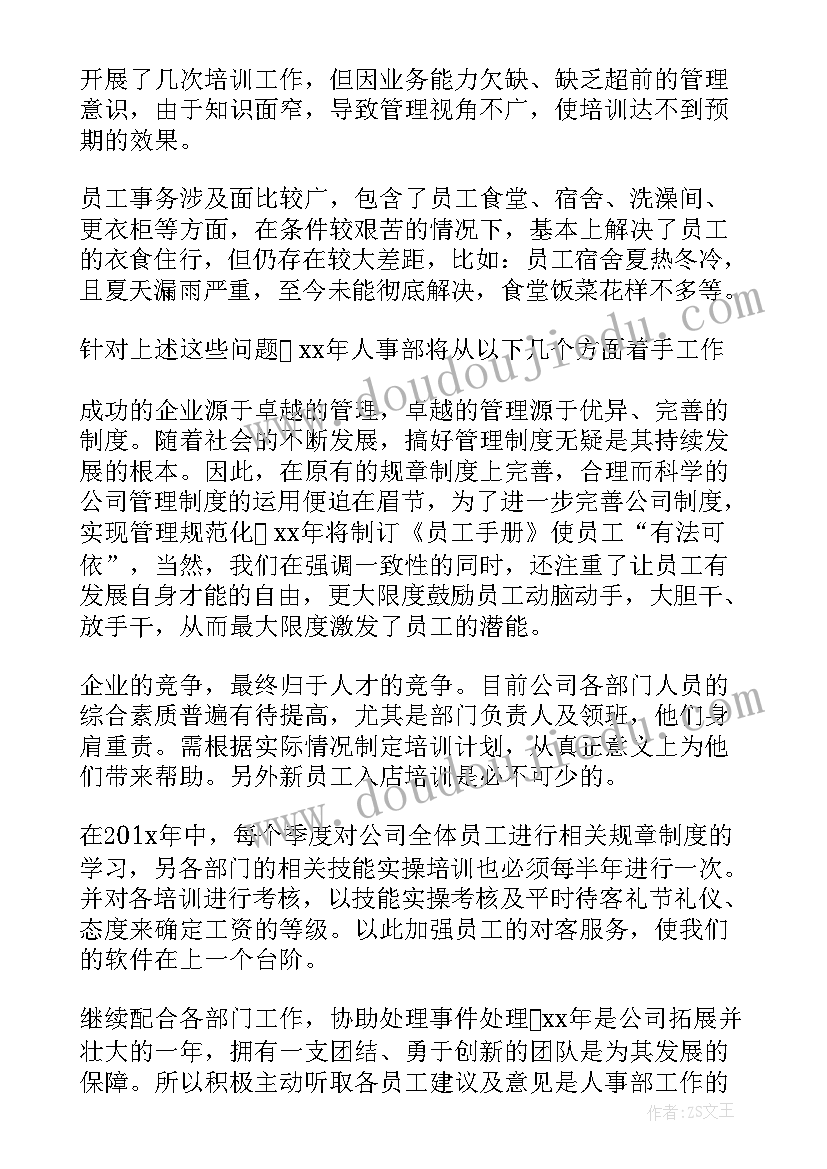 2023年小学家校活动方案设计 小学家长开放日活动方案(实用5篇)