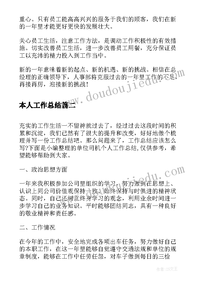 2023年小学家校活动方案设计 小学家长开放日活动方案(实用5篇)