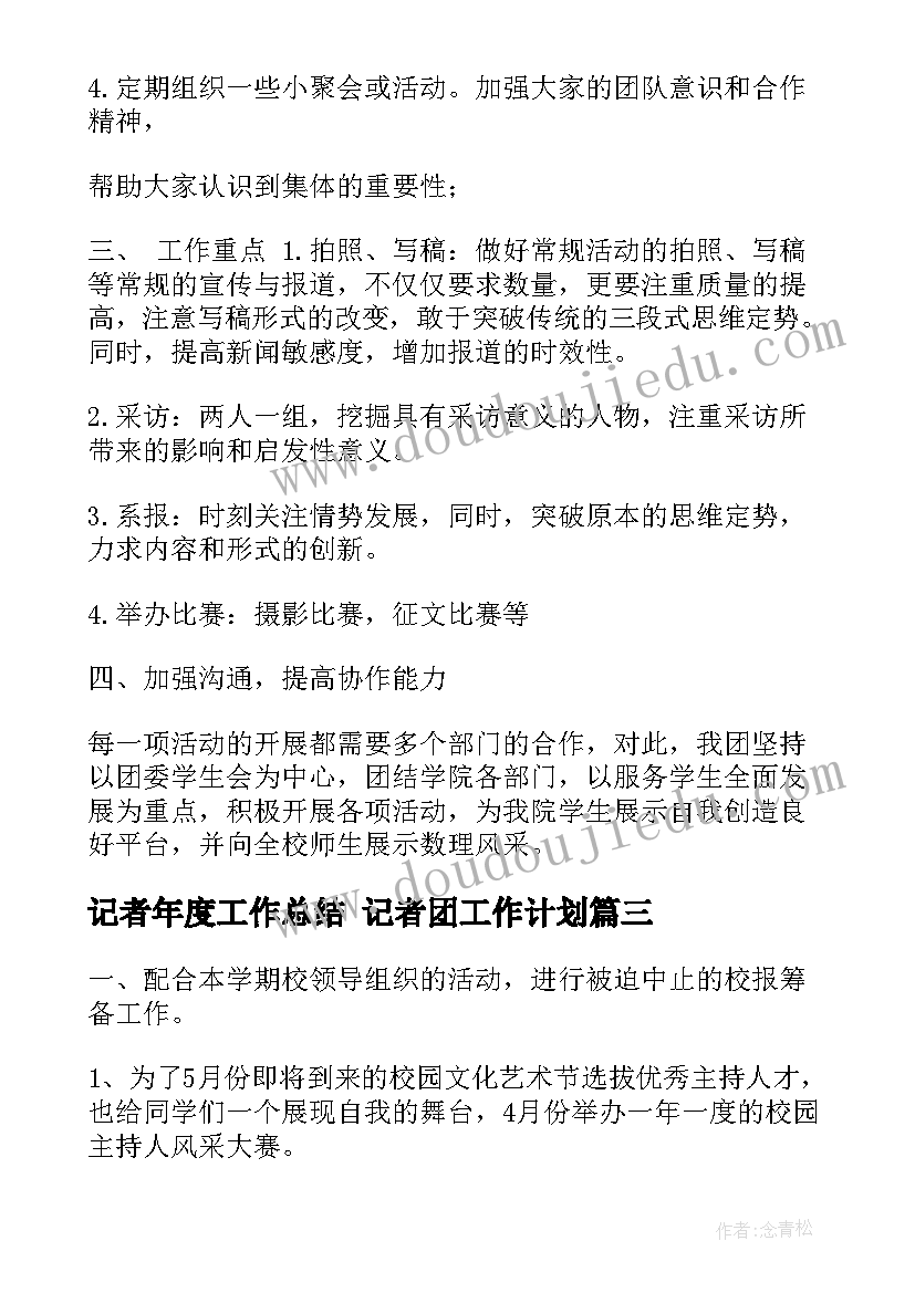 2023年自我思想品德总结中职(精选5篇)