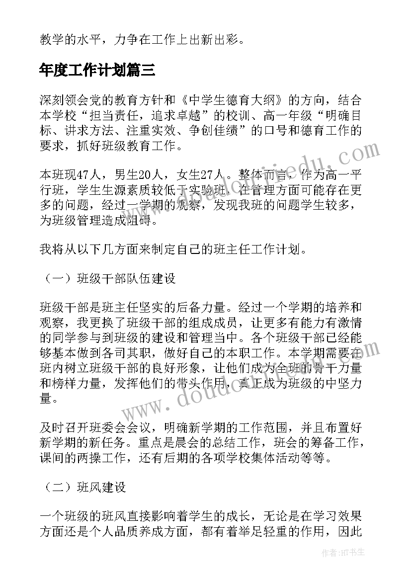 最新卫校未来规划(优秀5篇)