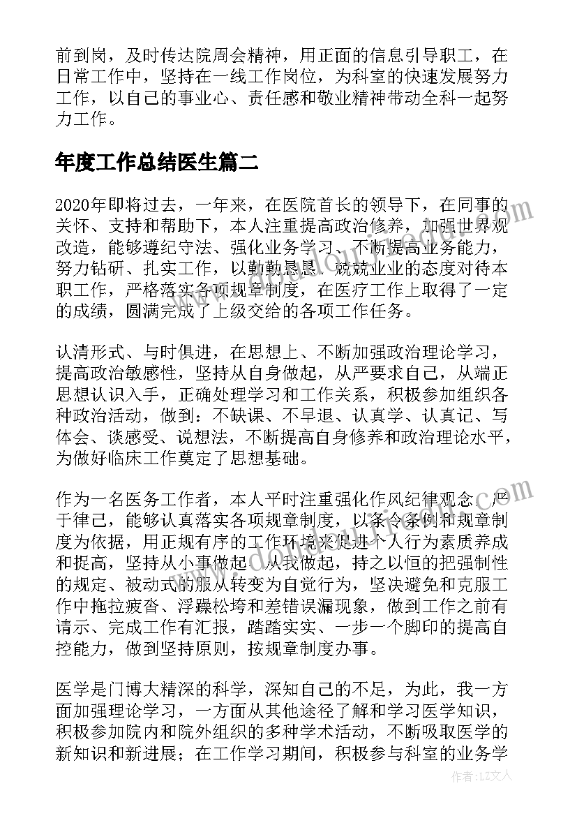 2023年小班音乐游戏 小班音乐游戏课教案及教学反思小猴与鳄鱼(优秀5篇)