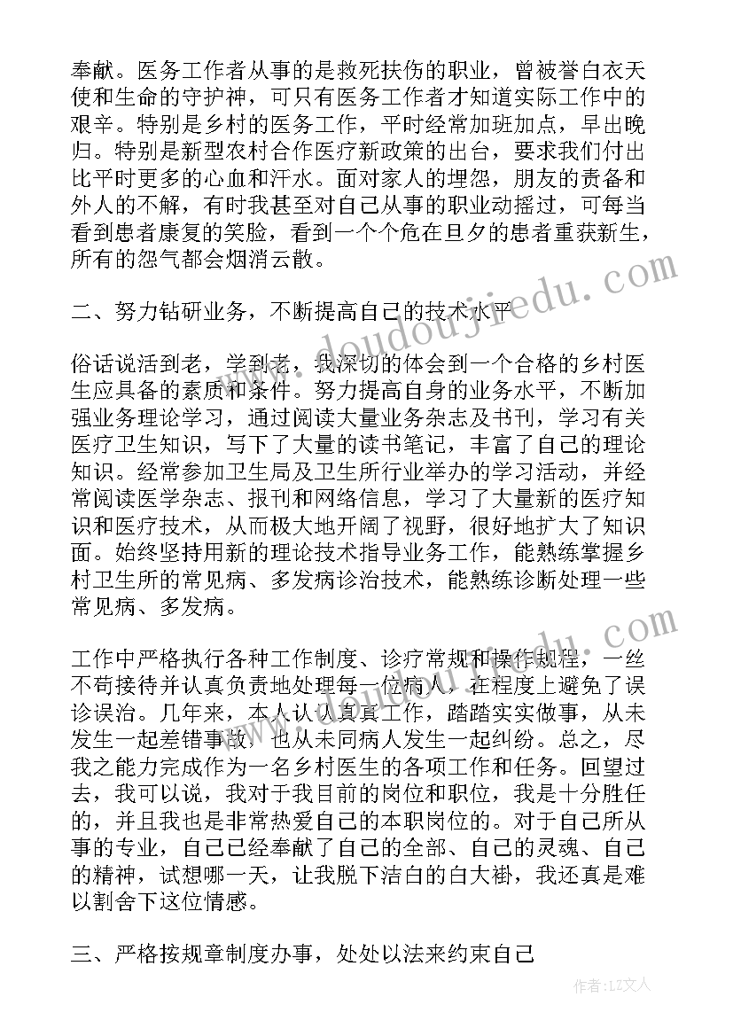 2023年小班音乐游戏 小班音乐游戏课教案及教学反思小猴与鳄鱼(优秀5篇)