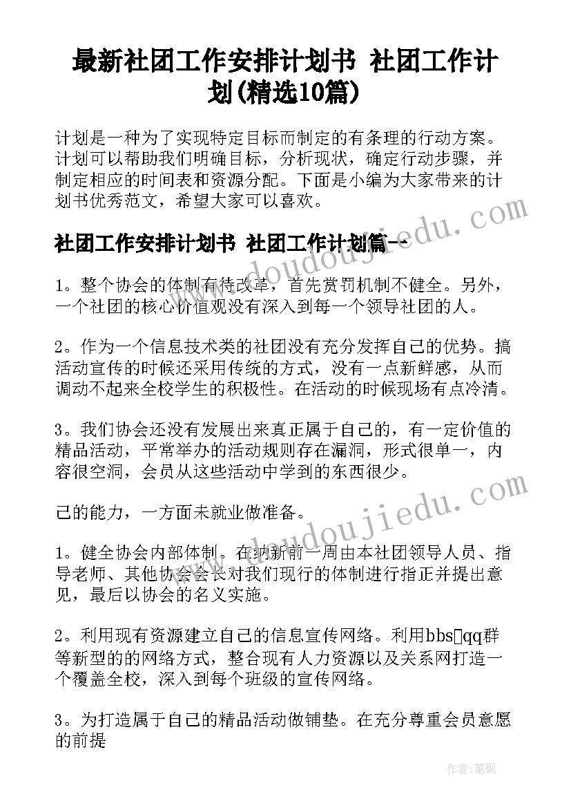 最新经典诵读活动教师的感悟与收获(优质5篇)