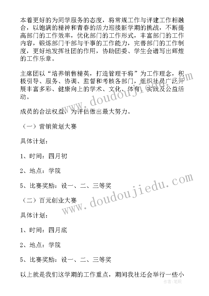 最新经典诵读活动教师的感悟与收获(优质5篇)