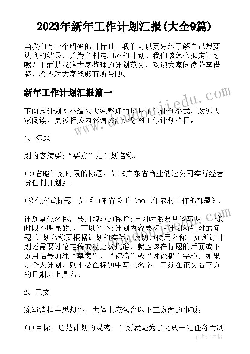 大班美术狮子教学反思(汇总6篇)