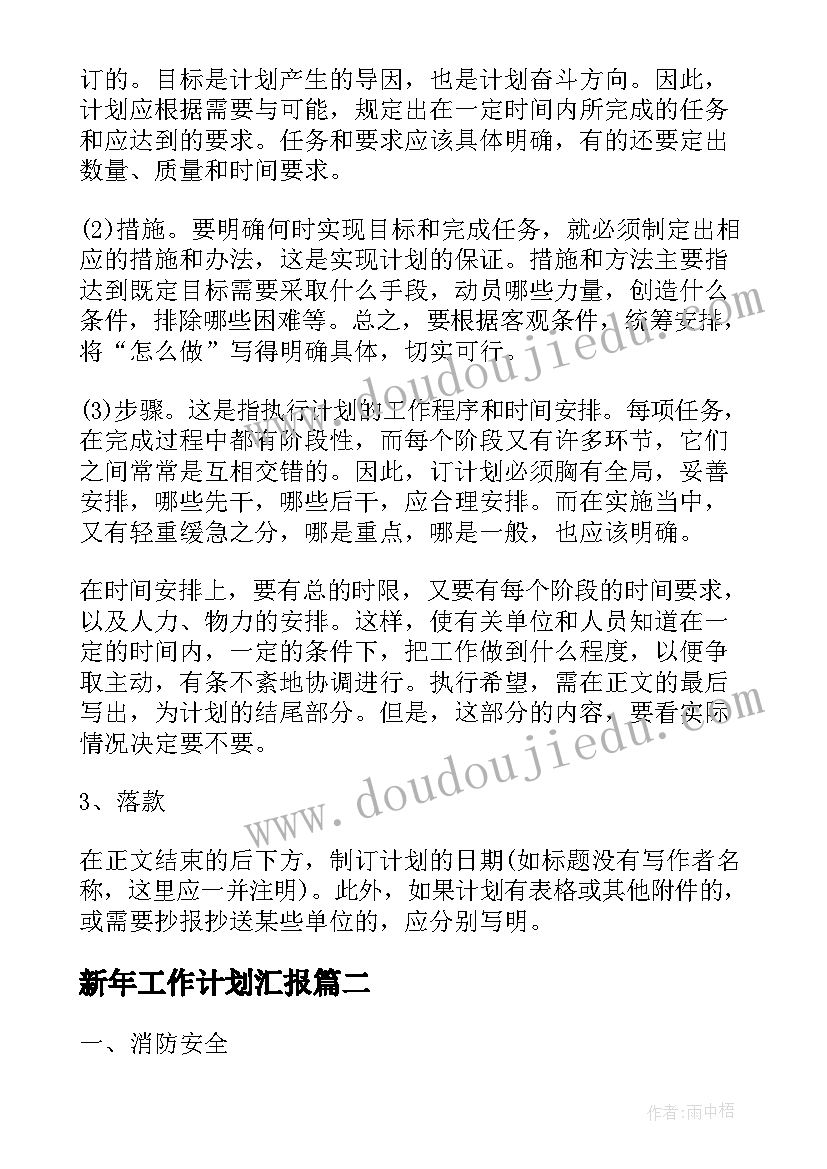 大班美术狮子教学反思(汇总6篇)