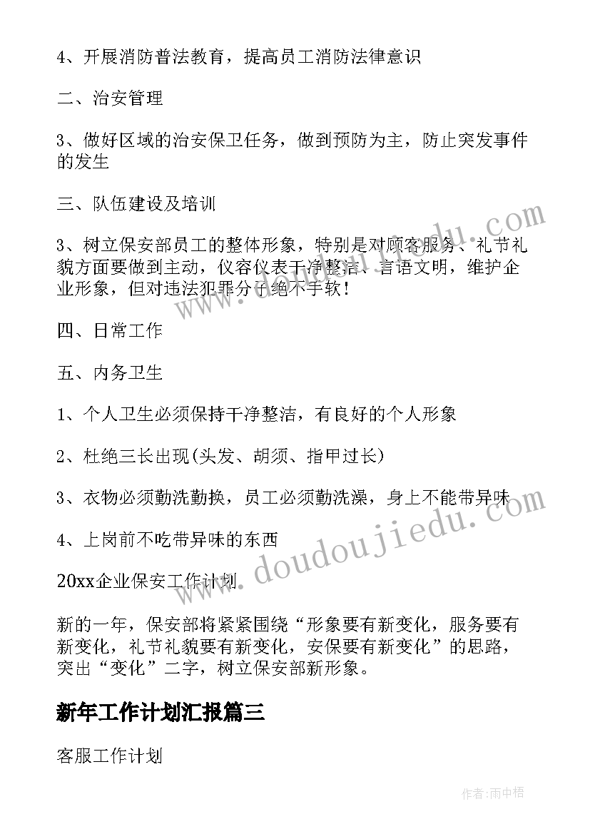 大班美术狮子教学反思(汇总6篇)