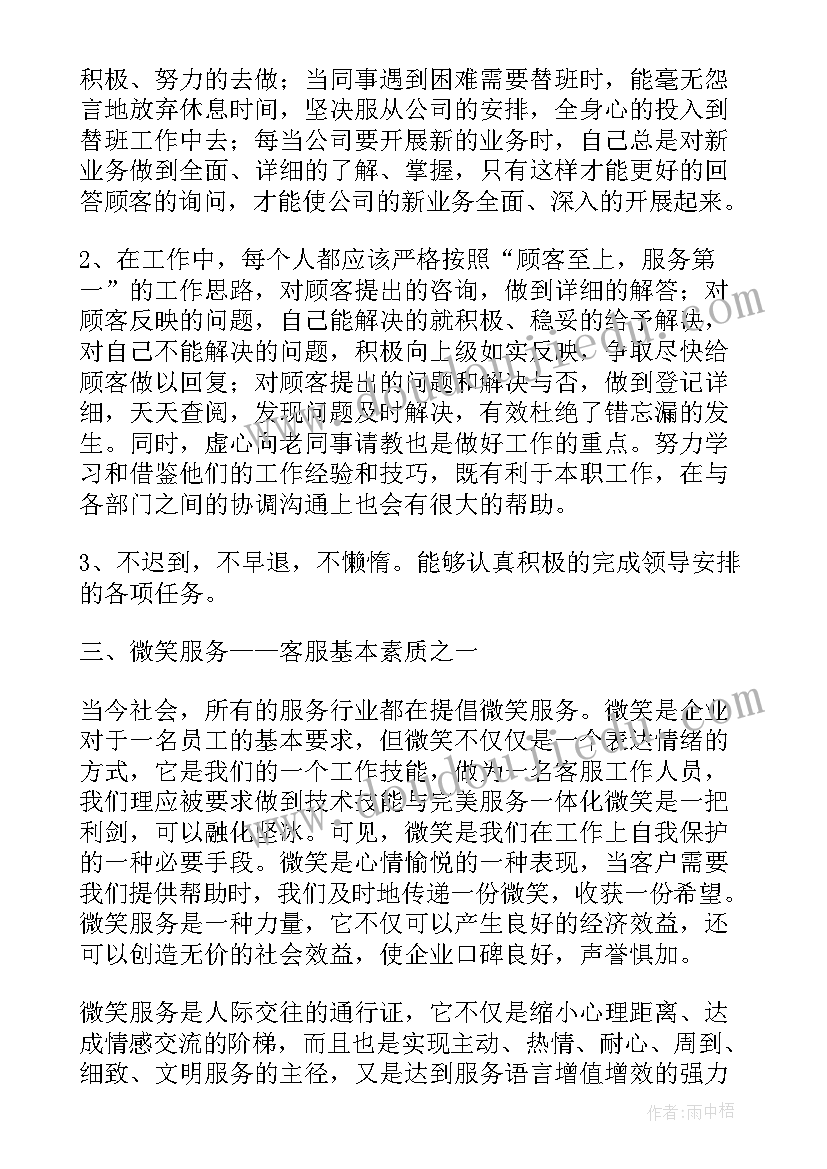 大班美术狮子教学反思(汇总6篇)