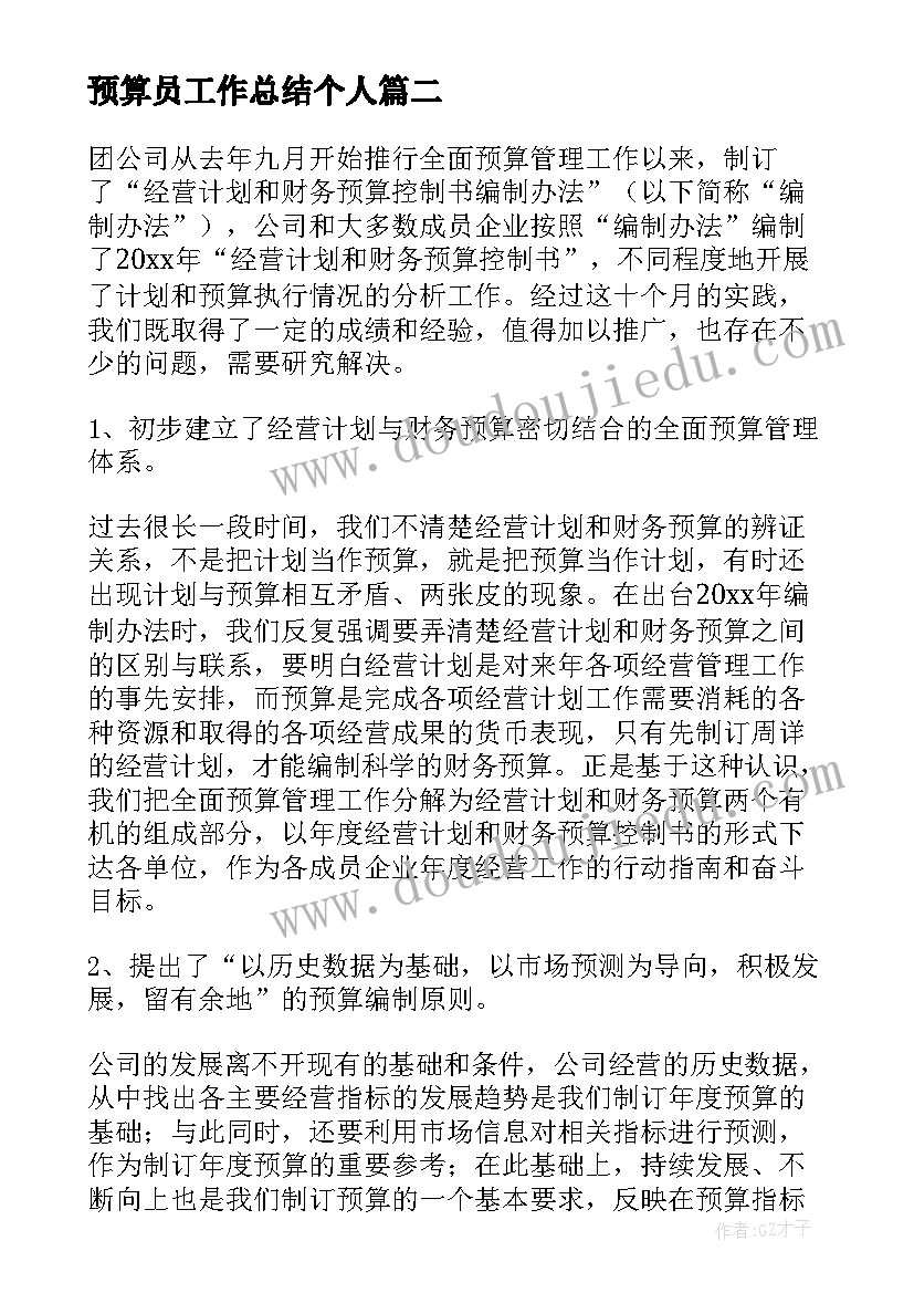 药房自查报告(精选5篇)