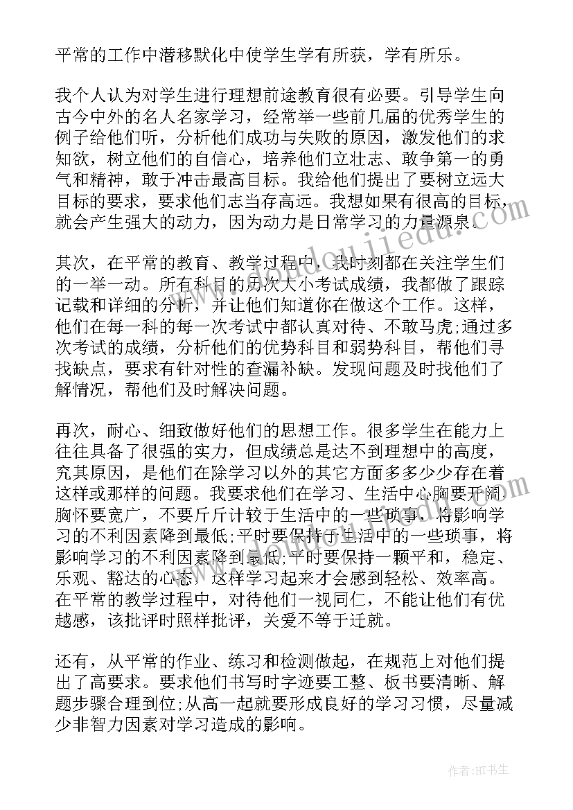 最新志愿助残活动策划方案 全国助残日志愿活动总结(汇总9篇)