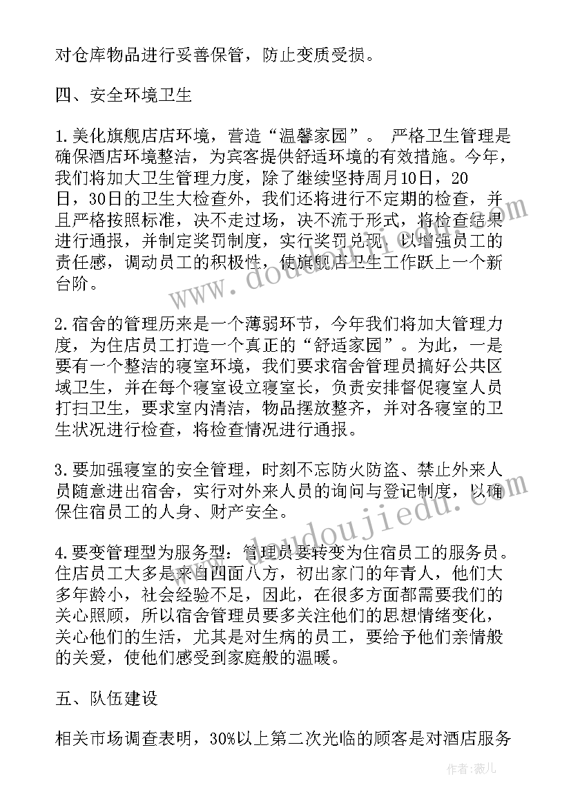 2023年亲子画活动教案小班 亲子活动教案(模板6篇)