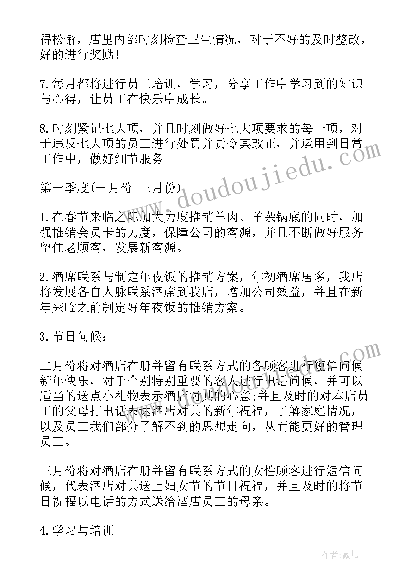 2023年亲子画活动教案小班 亲子活动教案(模板6篇)