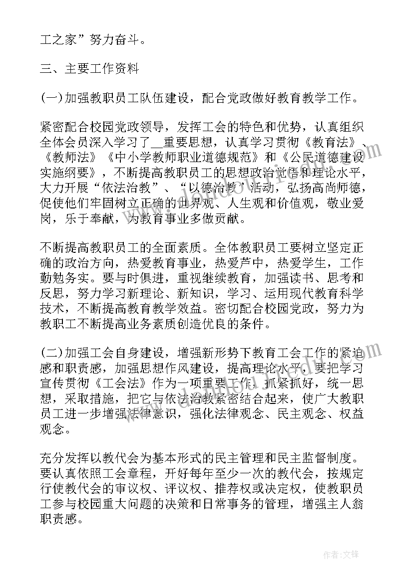 2023年志愿助残活动策划(汇总7篇)