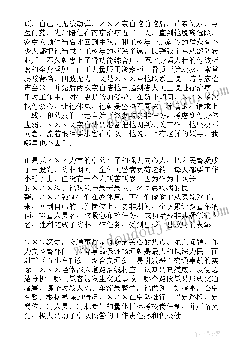 物理的计划书 物理学习计划书(优秀5篇)