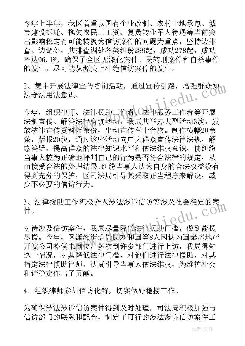 最新信访案件评查化解 信访积案化解工作自查报告(精选5篇)