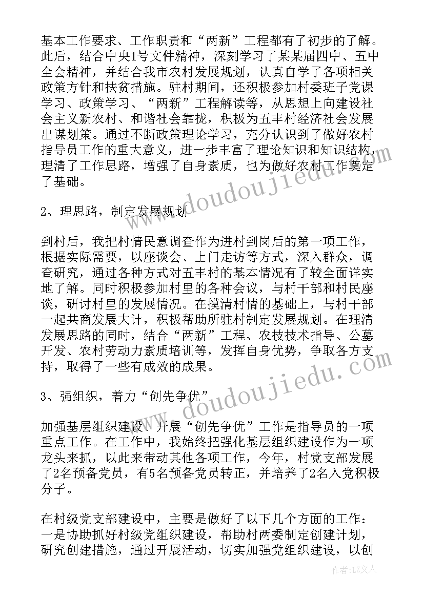 2023年幼儿园学前班春季学期教学计划总结 幼儿园学前班第二学期教学计划(精选5篇)