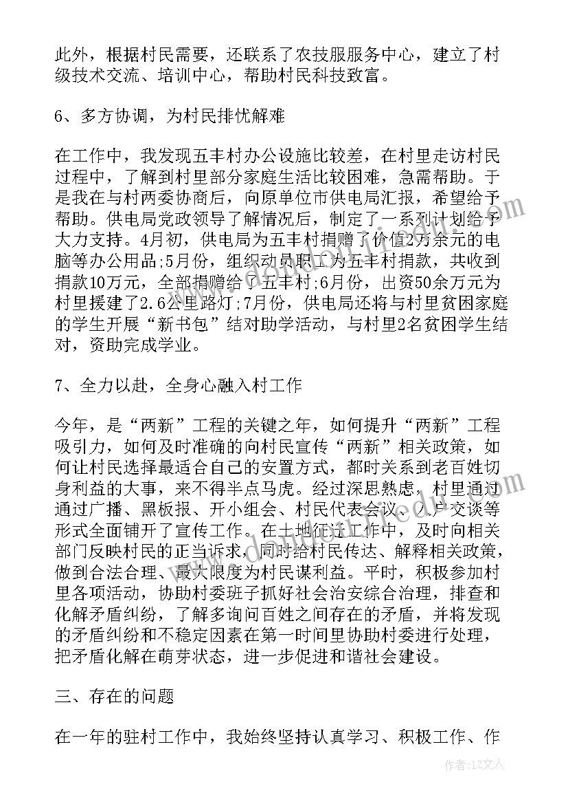 2023年幼儿园学前班春季学期教学计划总结 幼儿园学前班第二学期教学计划(精选5篇)