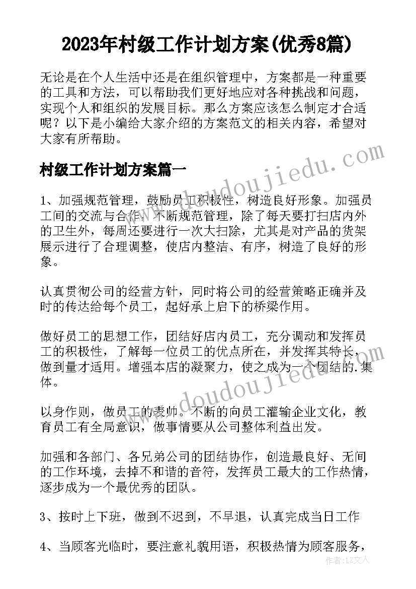 最新专利奖励管理办法 高价值专利培育工作计划(汇总5篇)