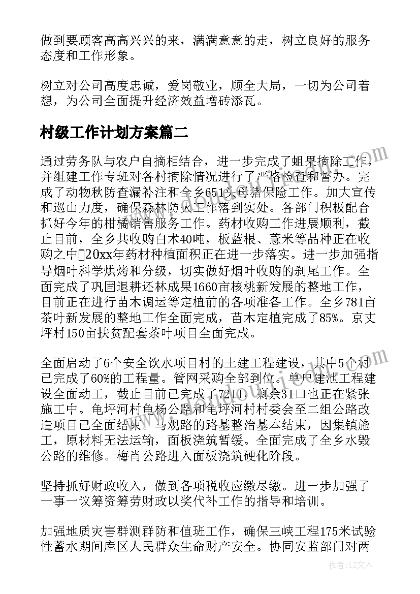 最新专利奖励管理办法 高价值专利培育工作计划(汇总5篇)