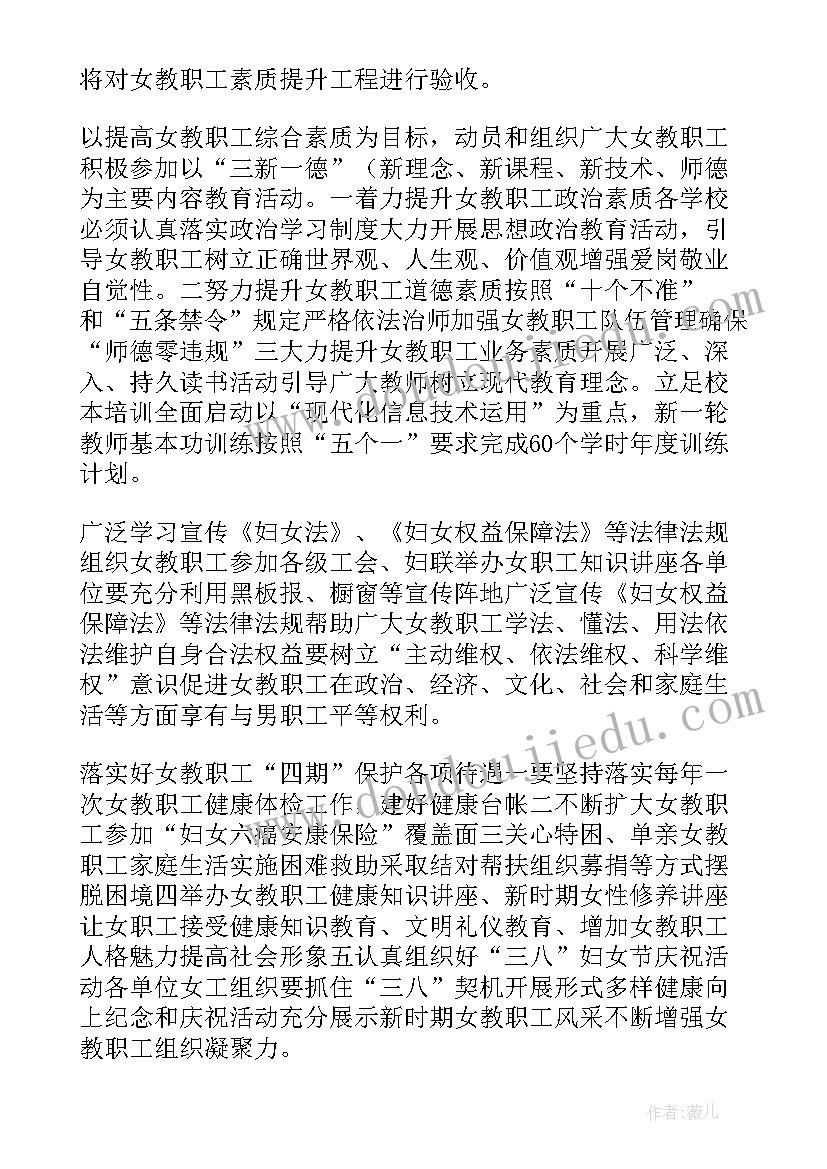 最新关工委工作总结和计划 关工委工作计划(实用6篇)