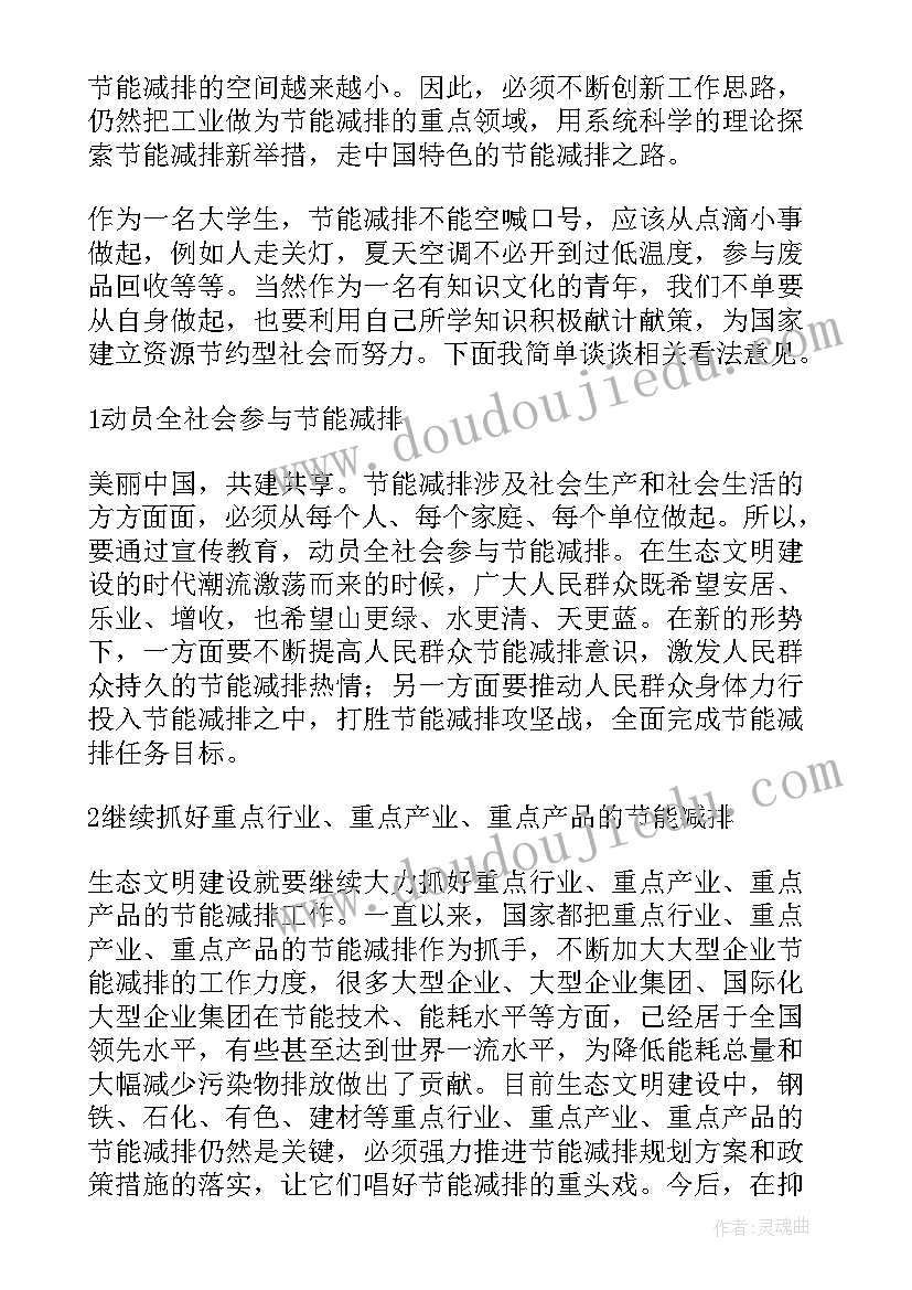 最新能源工作总结及明年工作计划 能源安全领域工作计划(大全8篇)